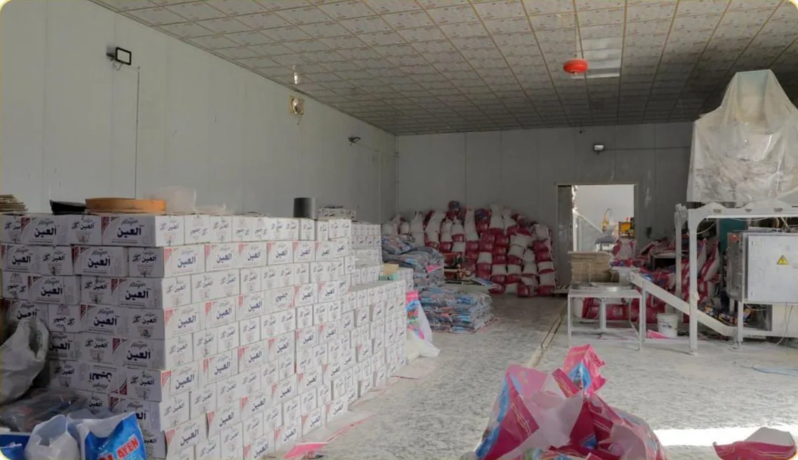 Al-Ayen Food Industries Plant — exterior view